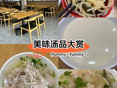 -三好食堂(煎饺·馄饨·肉饼米线·盛世广场店)