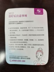 -圣嘉新医疗美容医院