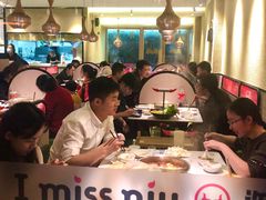 -许府牛火锅(信义坊总店)