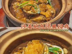 -啫神·广州地标美食(北京路店)