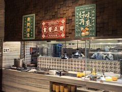 -客莱福诺富特酒店·互动餐厅