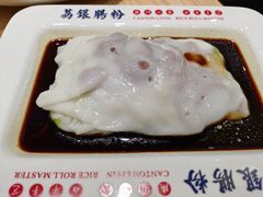 -荔银肠粉·非遗手藝(夫子庙店)