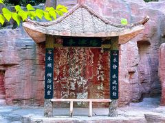 -水磨沟公园