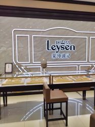 -Leysen莱绅通灵珠宝(美罗百货店)