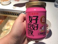 -海底捞火锅(顺义华联店)