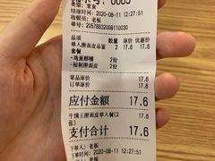-十三朝牛馍王擀面皮(骡马市店)
