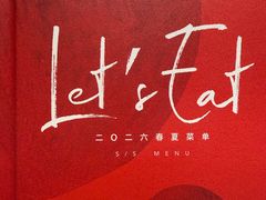 -KŌNG胶东小馆(华熙店)