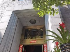 -翠府(翠湖北路店)