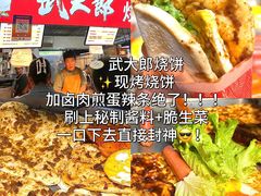 -大学城夜市