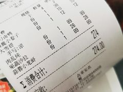 -津武刁馋一锅出(双街店)