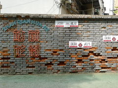 -汉阳火车站(地铁站)