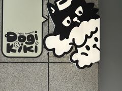 -Dogi&kiki Coffee(中心商务大厦店)