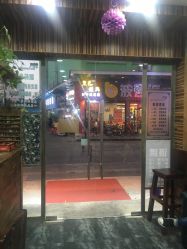 -钉格