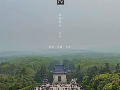 -紫金山天文台