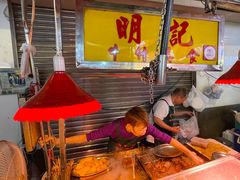 -明记牛杂(新马路分店)