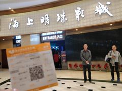 -AMG海上明珠影城(上海环球港RealDCinema店)