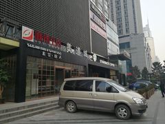 -sugarman espresso素饮糖人高新咖啡工厂