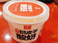 -宏状元现熬粥·京味菜(五棵松店)