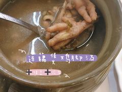 -文记壹心鸡(宝华路店)