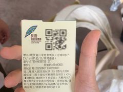 -长鹿旅游休博园