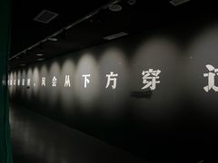 -艺仓美术馆