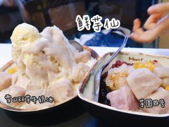 -鲜芋仙Meet Fresh(壹方城店)