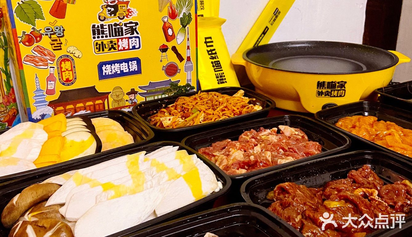 今日外卖的暖心操作|足不出户吃烤肉·熊猫家