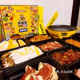 今日外卖的暖心操作|足不出户吃烤肉·熊猫家