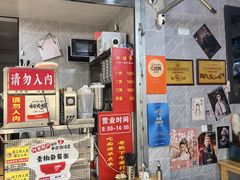 -左撇子私房面