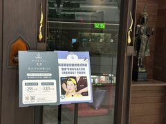 -菩泰·泰式草本按摩SPA(武汉新天地南馆店)