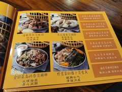 -农汤老店(顺联公园里店)