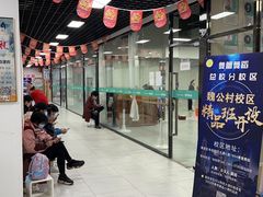 -舞蕾舞蹈(特长生校区)