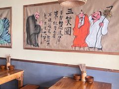 -先启半步颠·川菜小炒