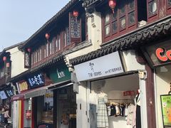 -衣裳街历史文化街区