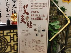 -莱仪堂艾灸经络养生馆(宜川路店)
