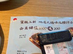 -蜜桃餐厅·伴山(绿宝广场店)