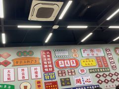 -嘉升大排档(番禺总店)