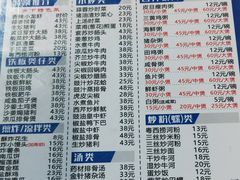 -肥姨美食(红旗店)