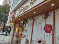 -85度C(生甜甜圈研究工坊·上海局门店)