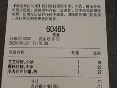 -喜茶(中山利和新地店)