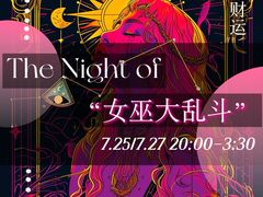 -Five沸屋·交友社交酒吧·homebar