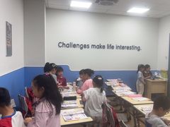-吉的堡成长中心(五角场安波校区)
