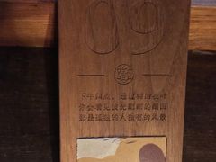 -时光花园(白鹭洲店)