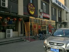 -天兴居(大兴店)