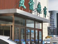 -友谊超市(海拉尔店)