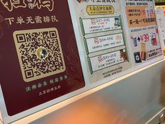 -茶理宜世(广州南站（站内）3楼B17检票口店)