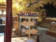 -大江户·温泉洗浴(浑南店)