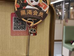 -海底捞火锅(王府井银泰in88店)