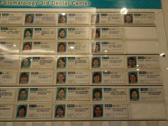 -北京大学口腔医院(第三门诊部)