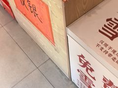 -荆九爷爆炒桥头三嫩(浙大店)
